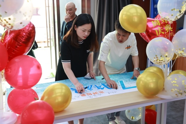 澎湃周年慶：風雨同舟，共筑輝煌未來